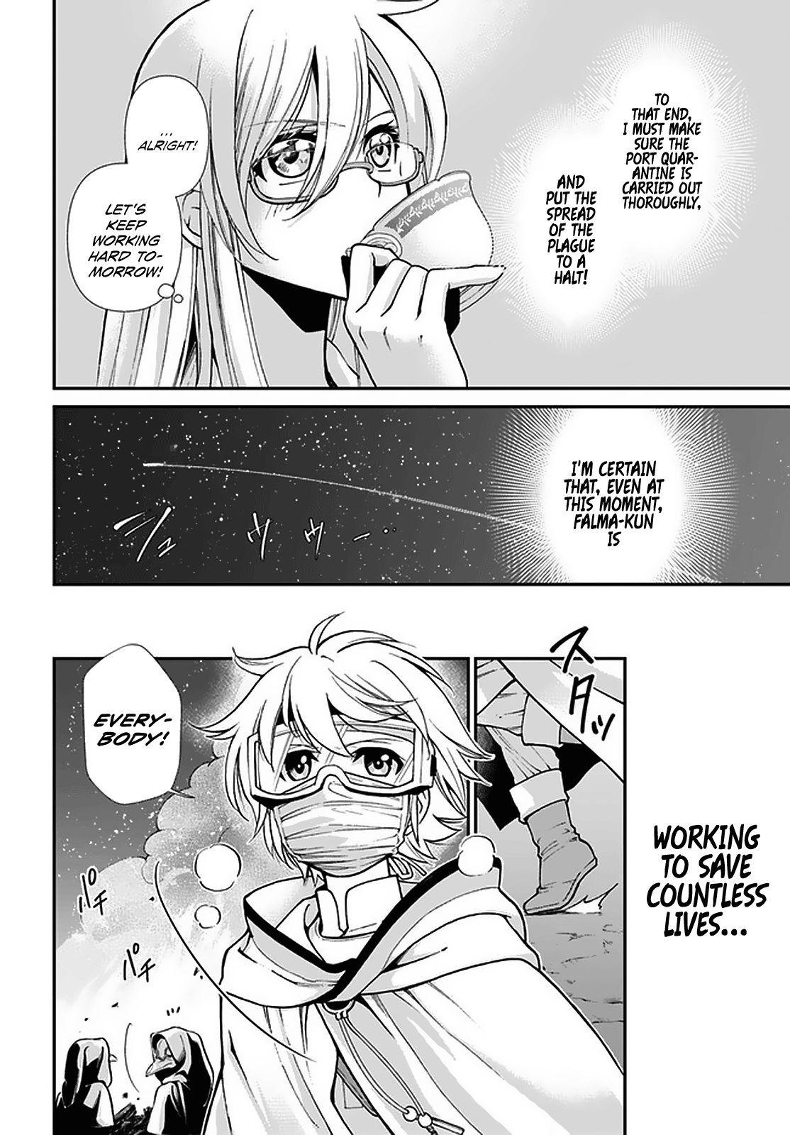 Page 8 of Chapter 31
