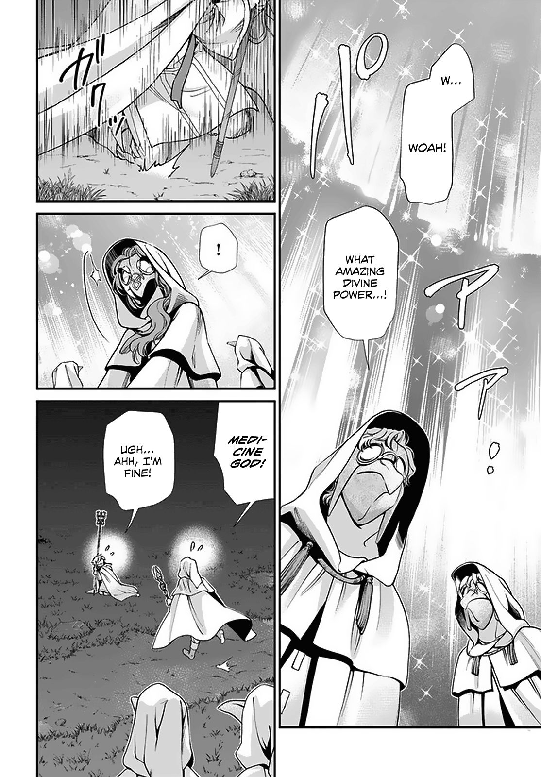 Page 12 of Chapter 31