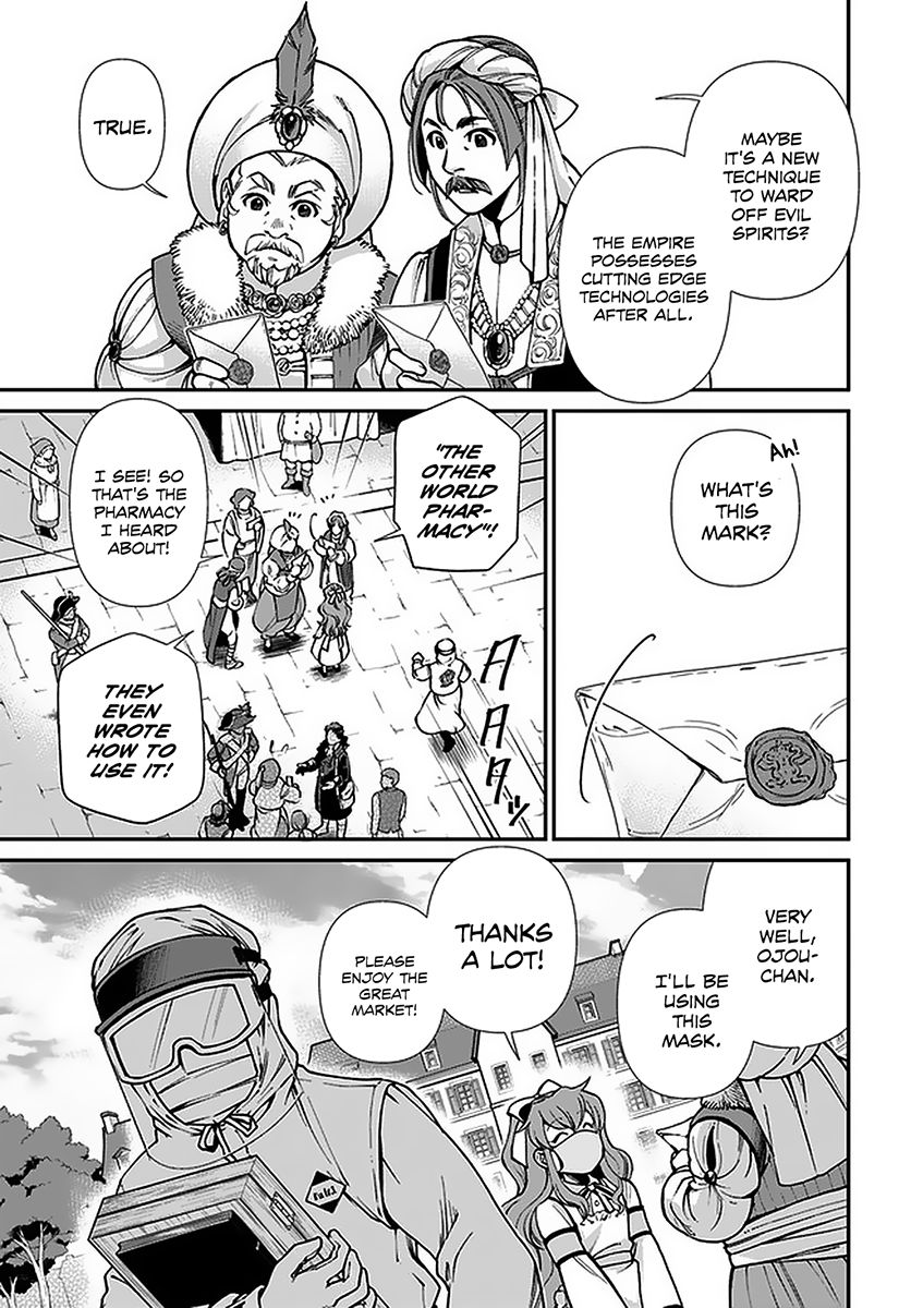 Page 12 of Chapter 32