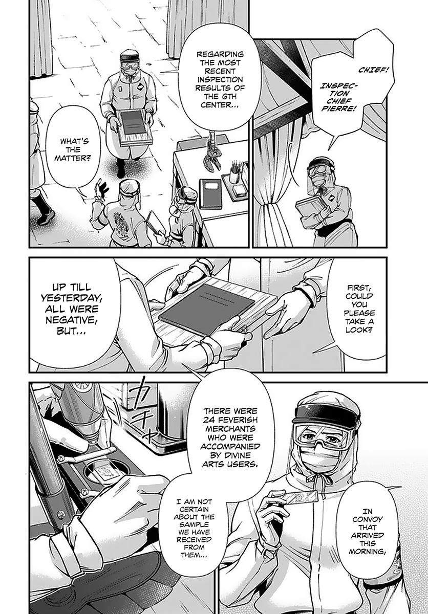 Page 13 of Chapter 32