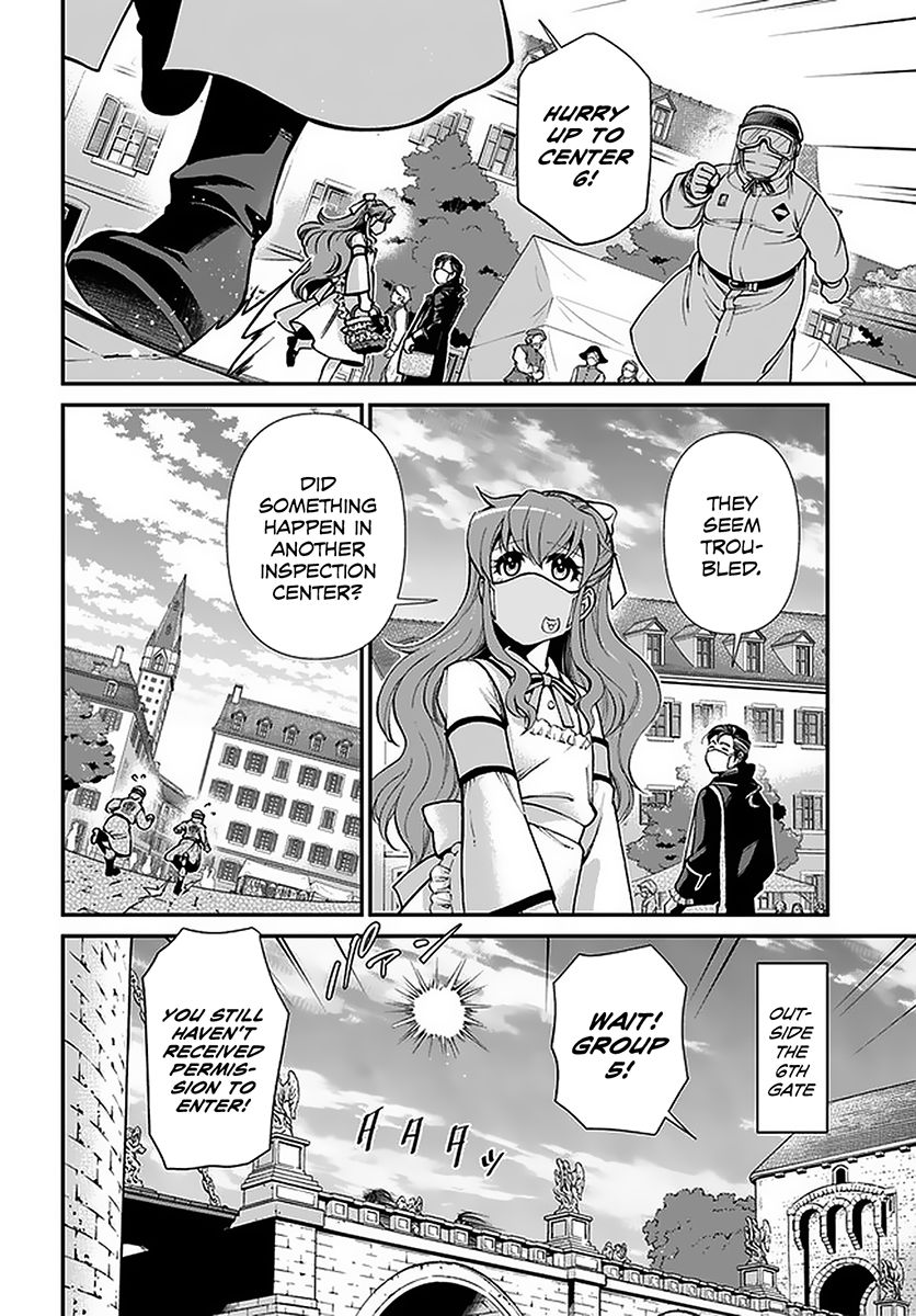 Page 15 of Chapter 32