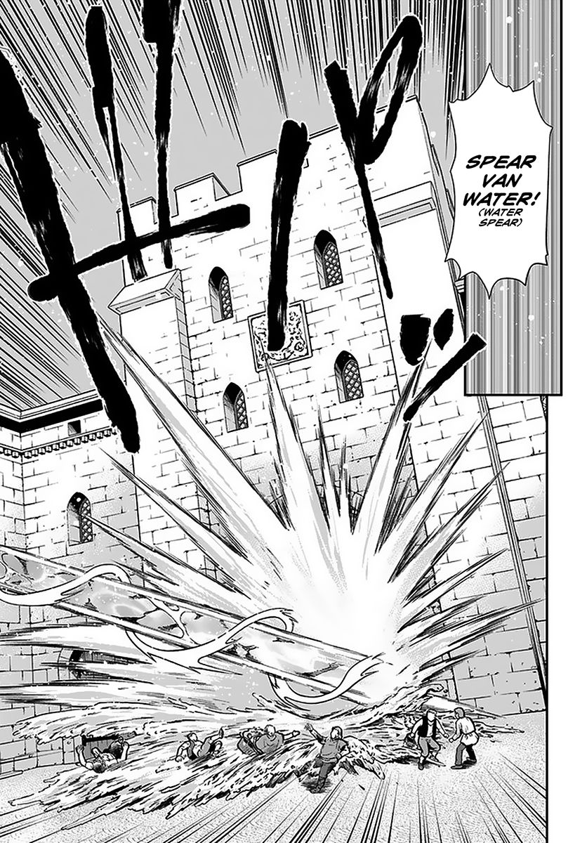 Page 16 of Chapter 32