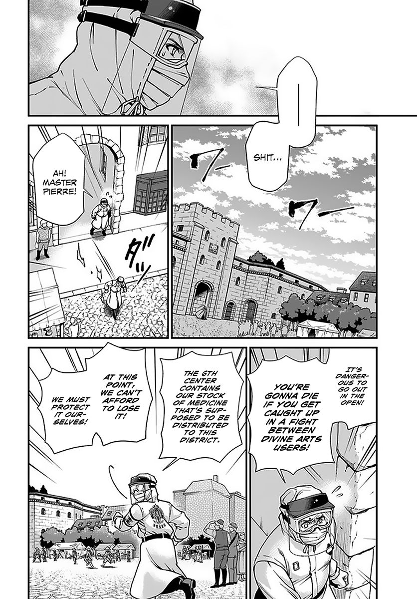 Page 21 of Chapter 32