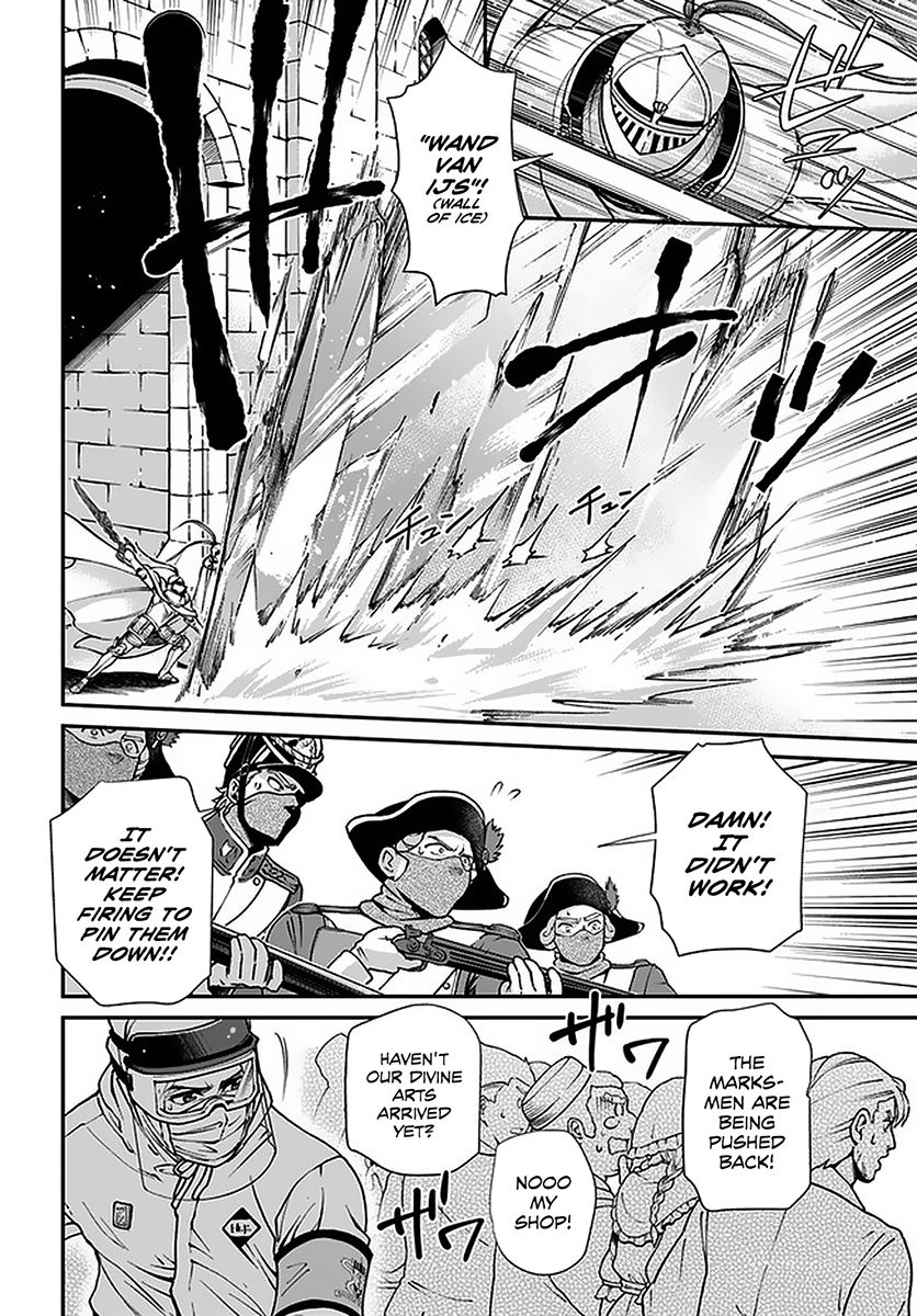 Page 23 of Chapter 32