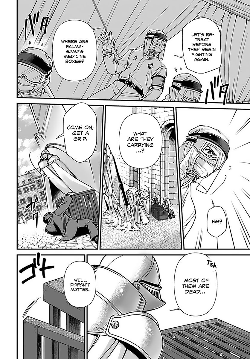 Page 25 of Chapter 32
