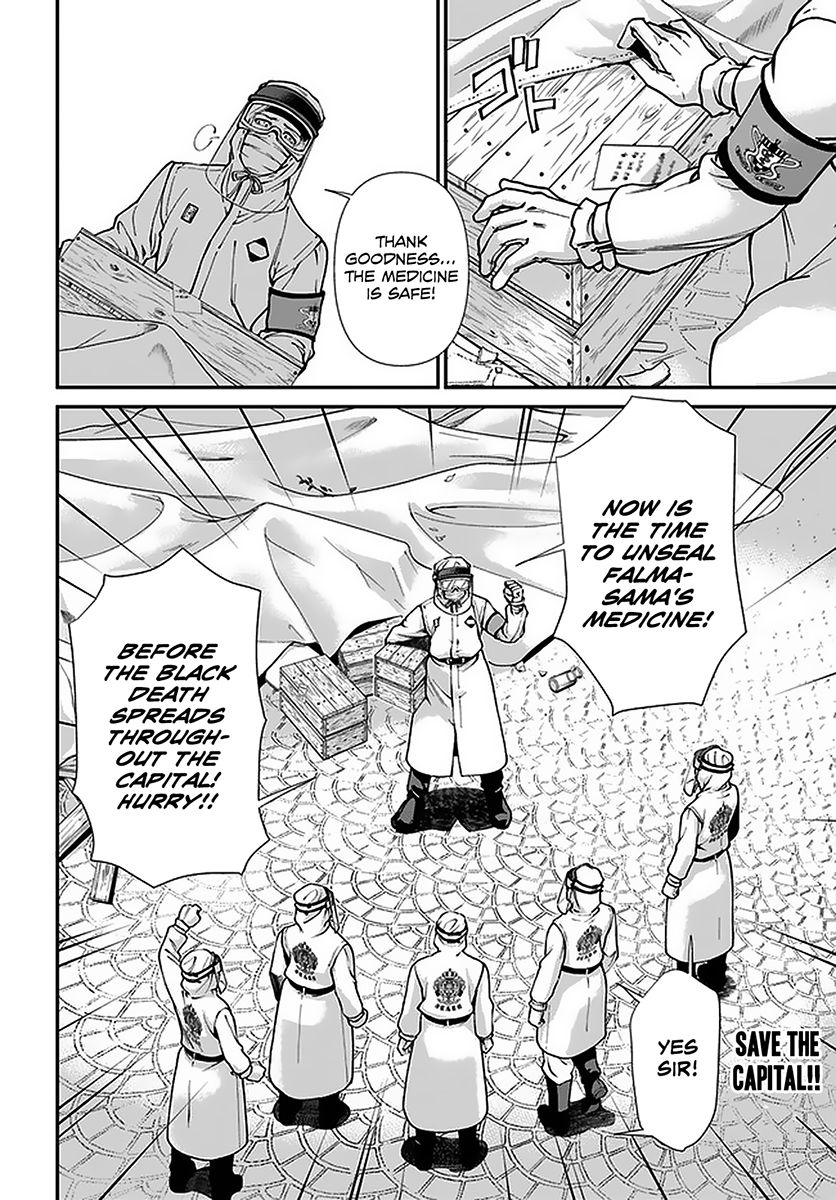 Page 32 of Chapter 32