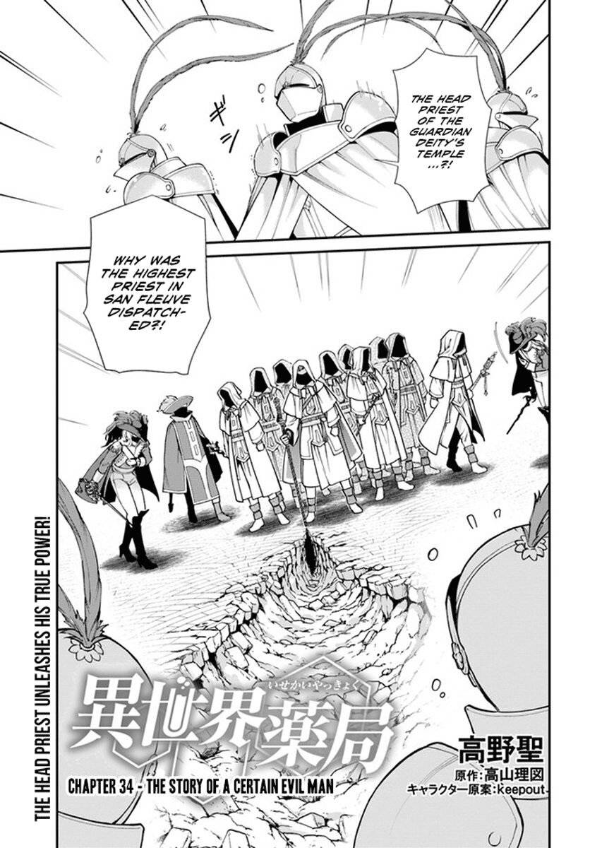Page 2 of Chapter 34