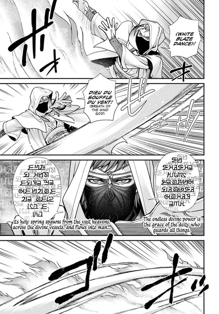 Page 6 of Chapter 34