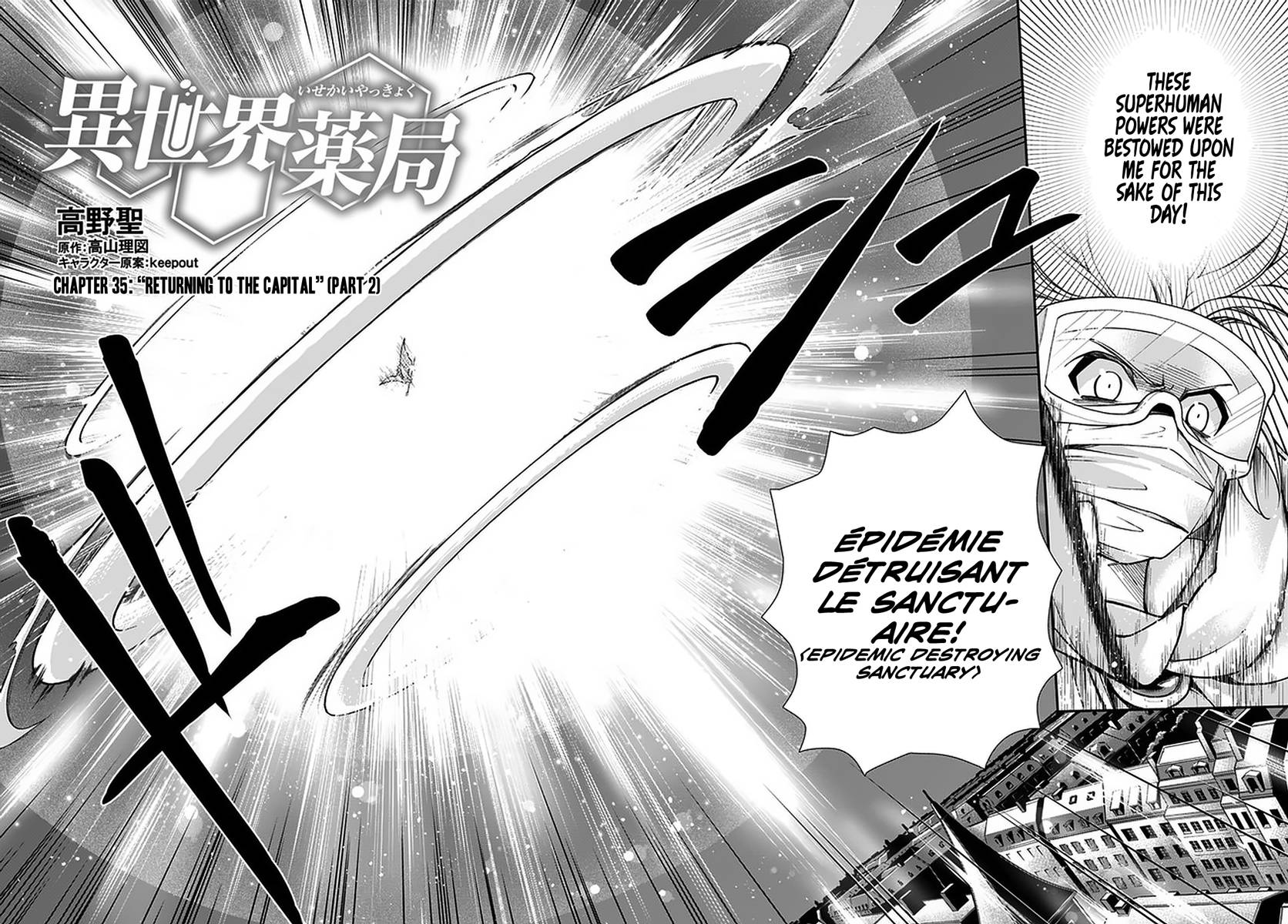 Page 4 of Chapter 35.2