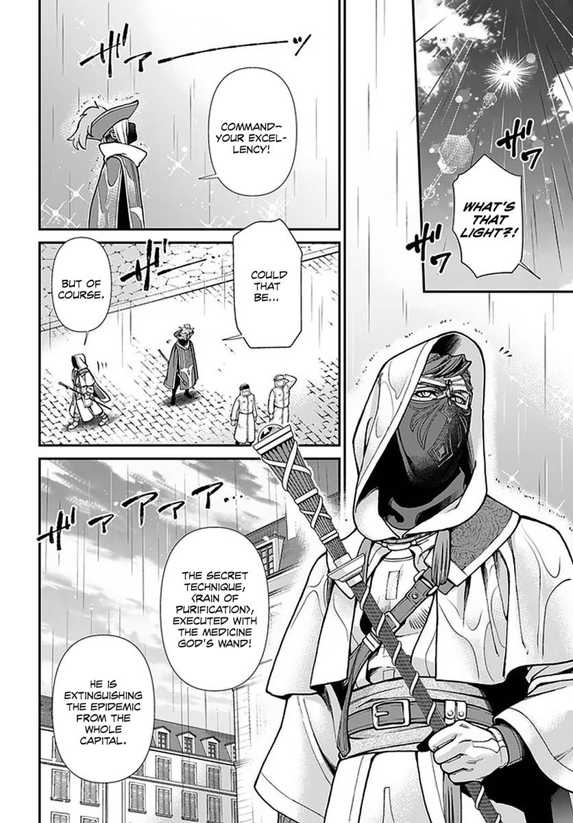Page 11 of Chapter 35.2