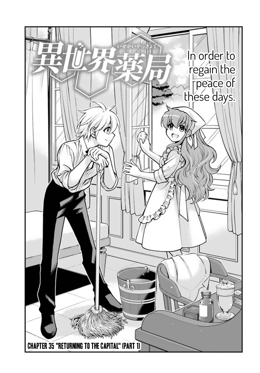 Page 2 of Chapter 35.1