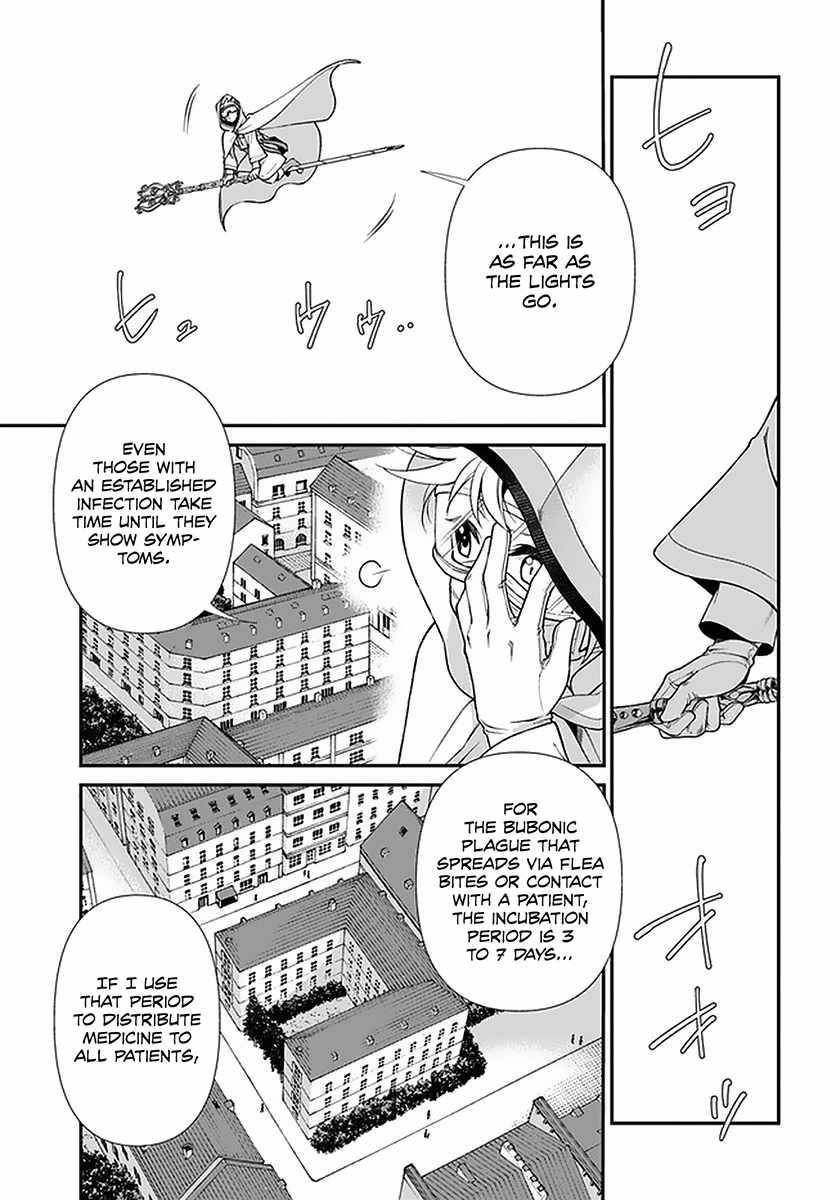 Page 7 of Chapter 36
