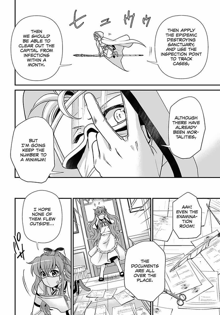 Page 8 of Chapter 36