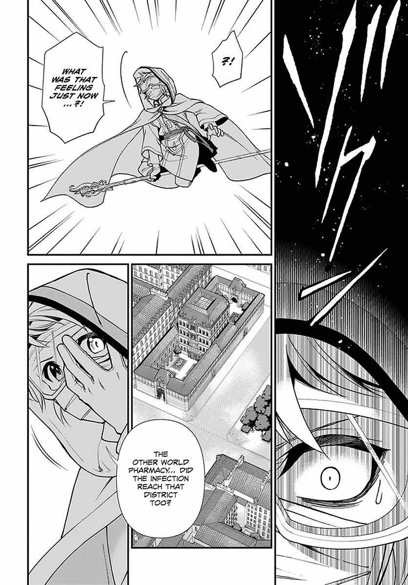 Page 14 of Chapter 36