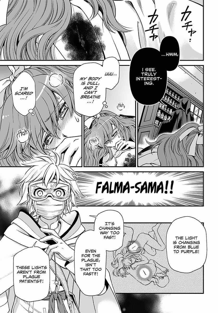 Page 17 of Chapter 36