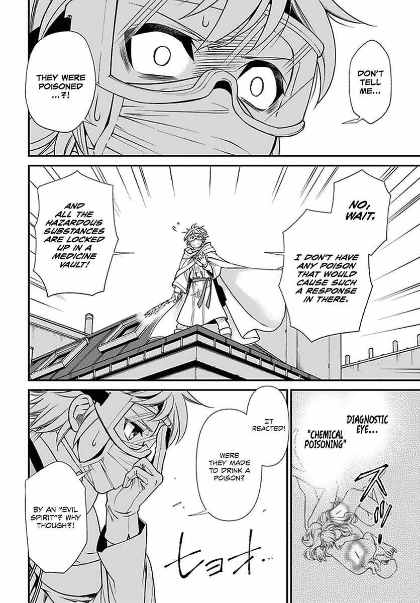 Page 18 of Chapter 36