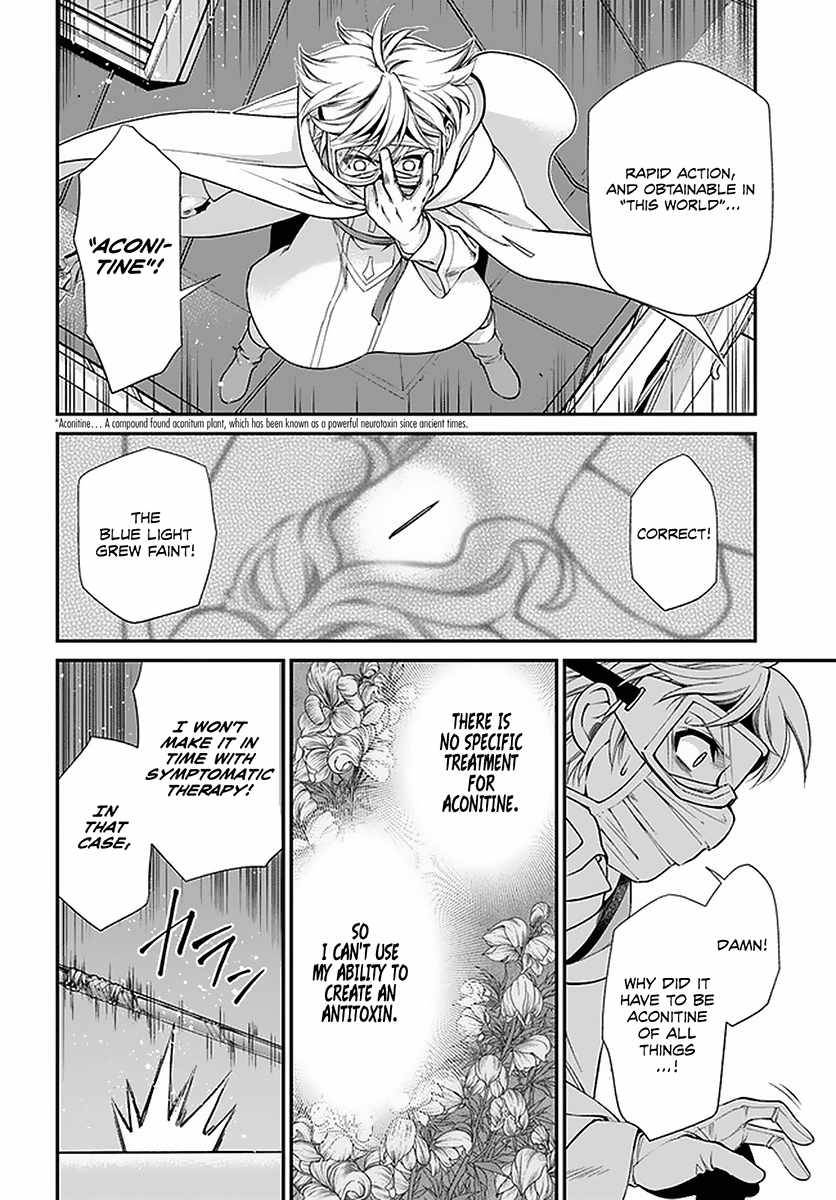 Page 20 of Chapter 36