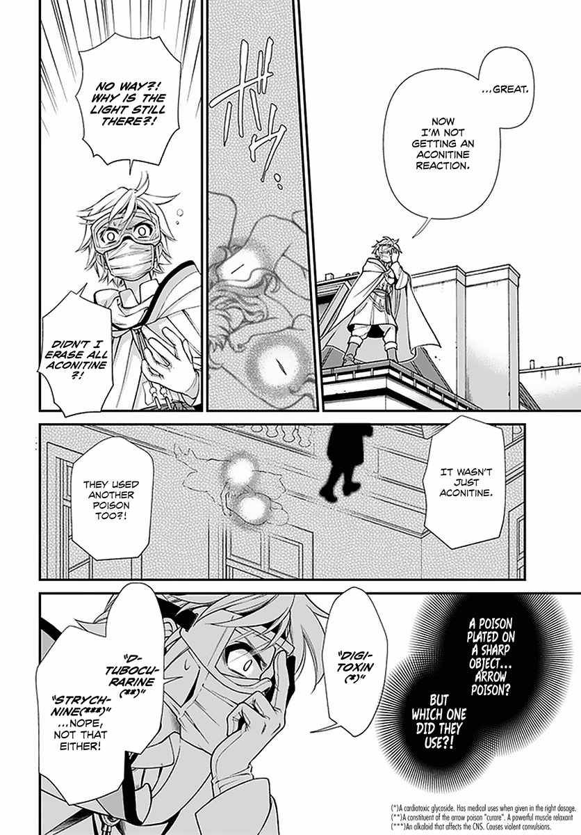 Page 22 of Chapter 36