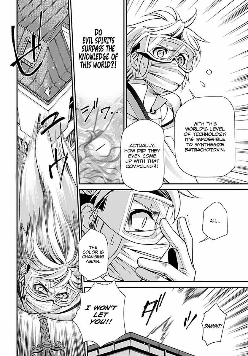 Page 24 of Chapter 36