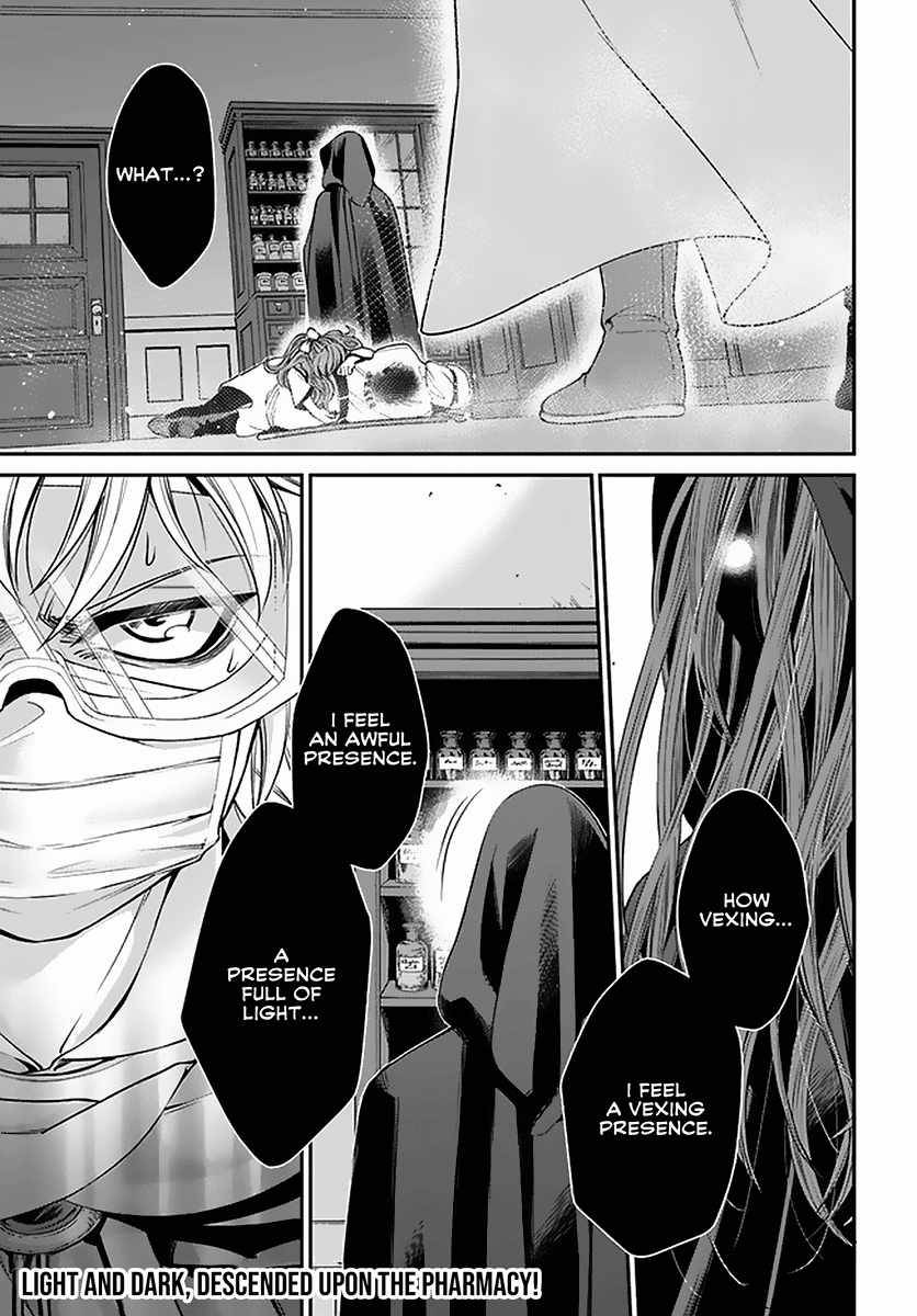 Page 27 of Chapter 36