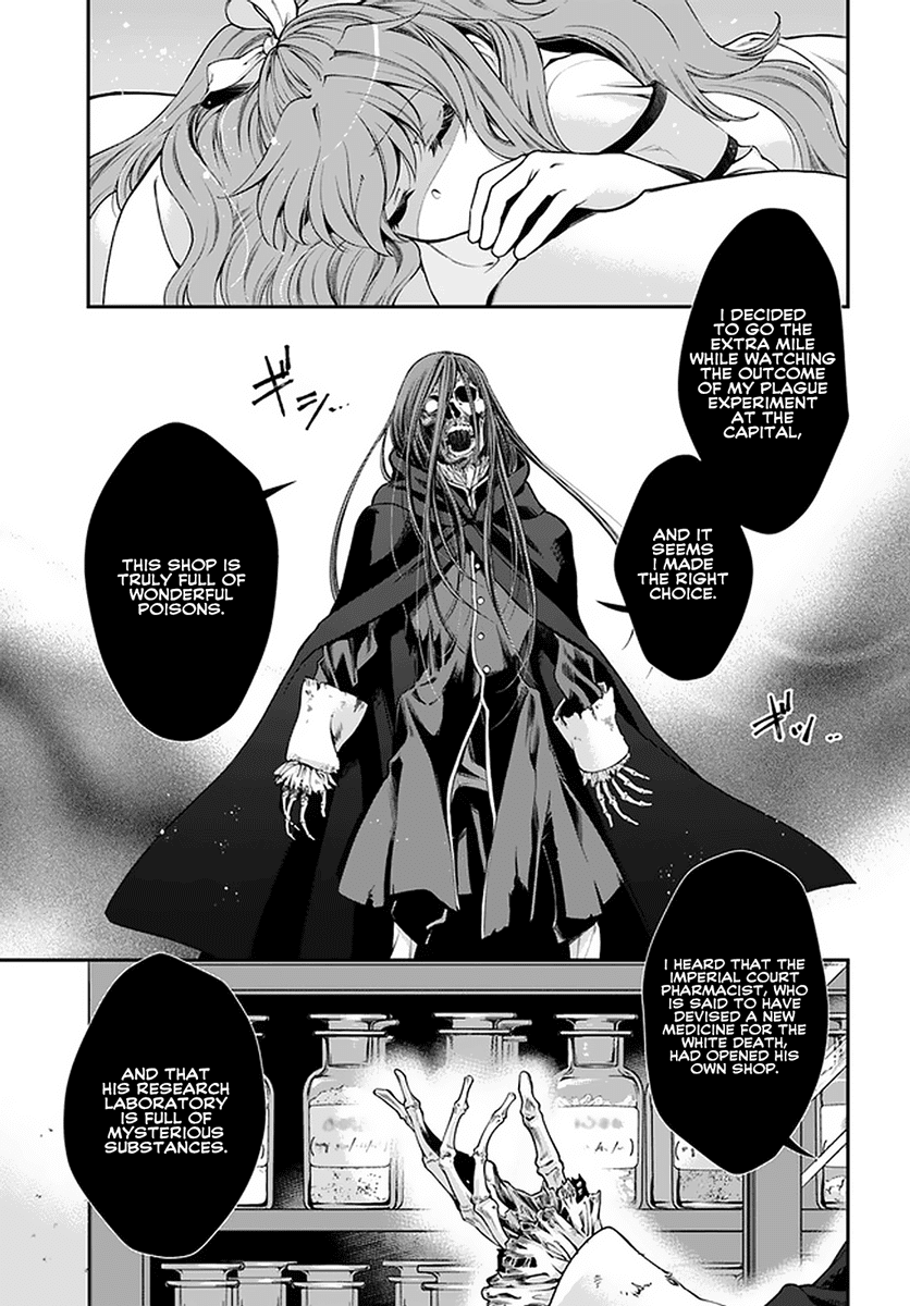 Page 6 of Chapter 37