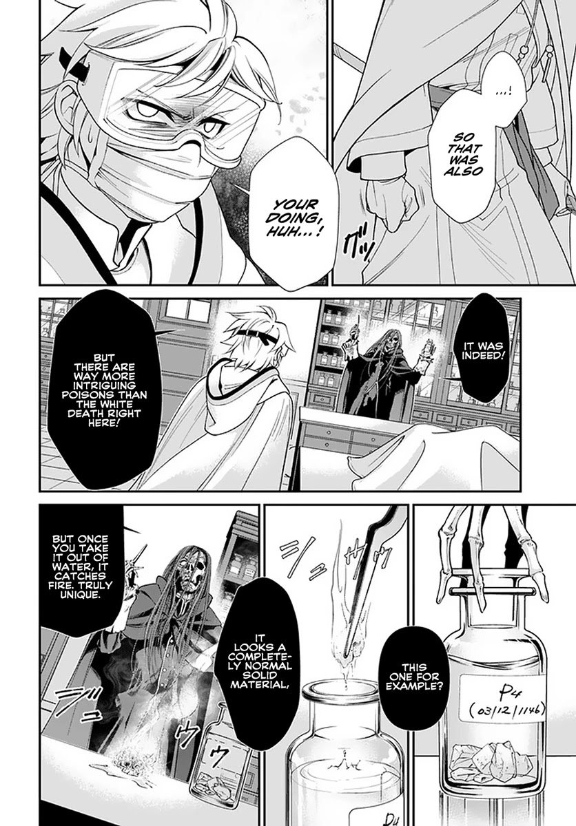 Page 7 of Chapter 37