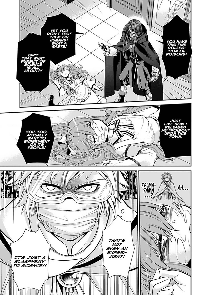 Page 10 of Chapter 37