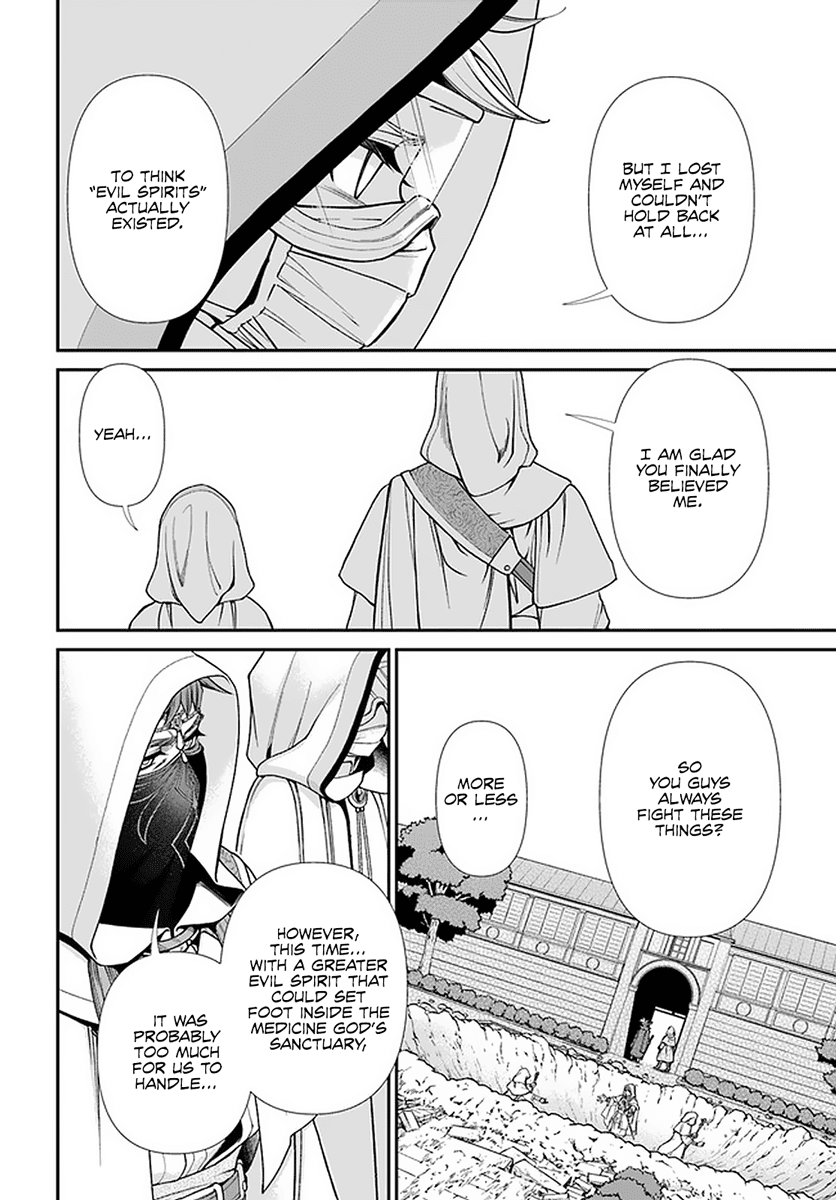 Page 24 of Chapter 37