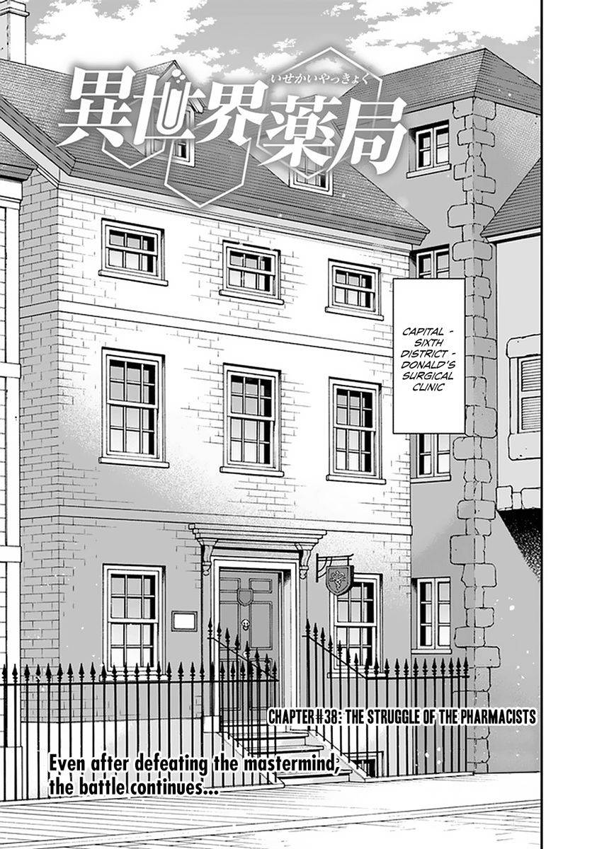 Page 2 of Chapter 38