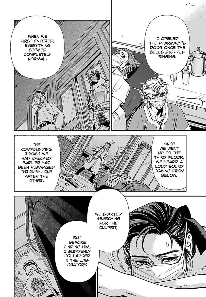 Page 7 of Chapter 38