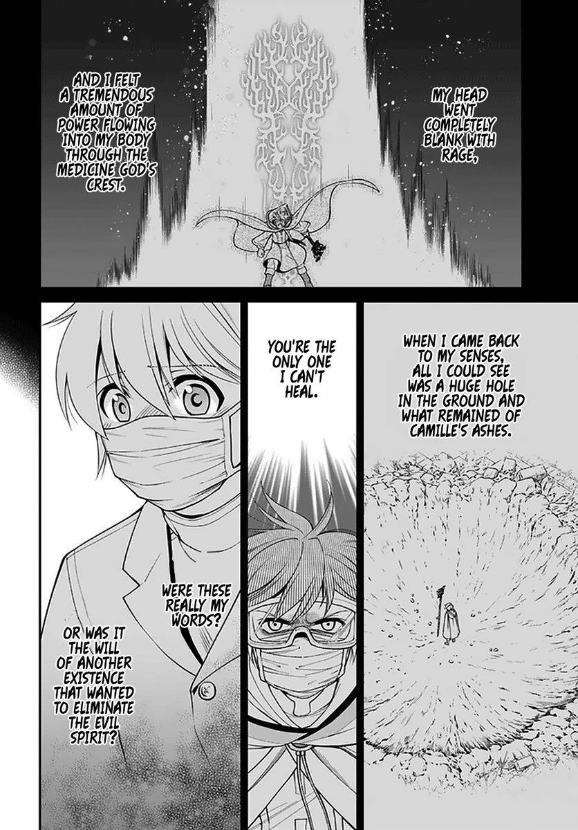 Page 15 of Chapter 38