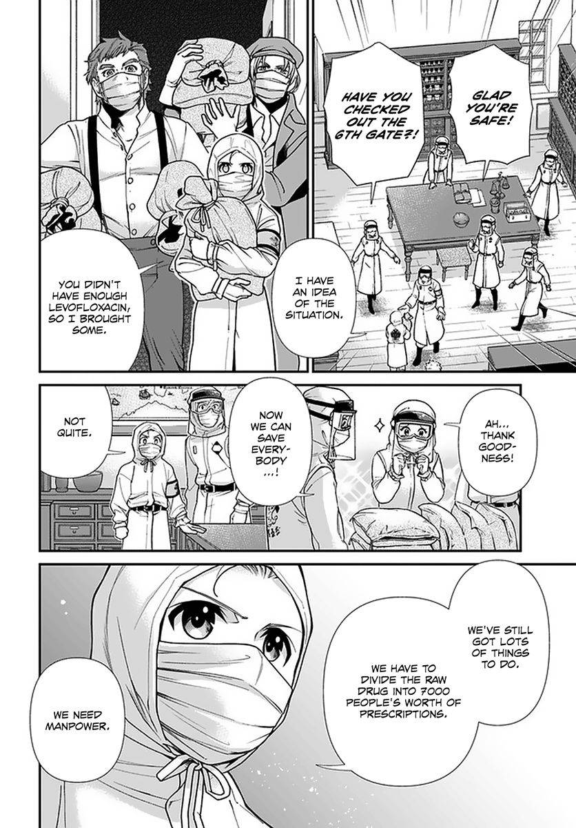Page 17 of Chapter 38