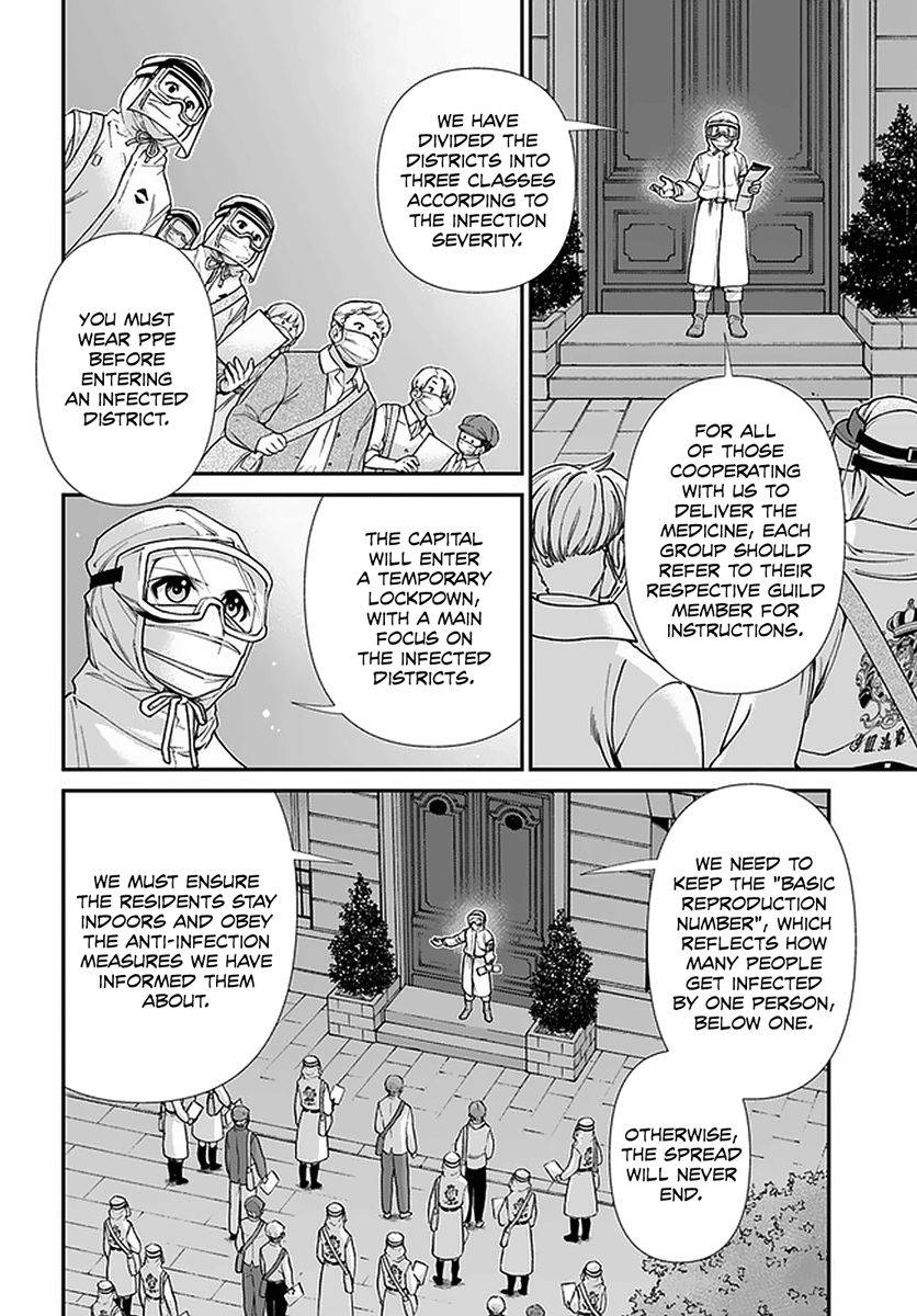Page 21 of Chapter 38