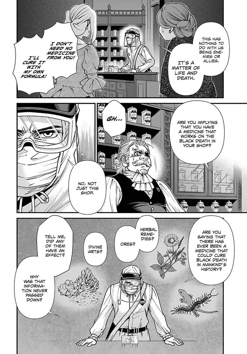 Page 23 of Chapter 38