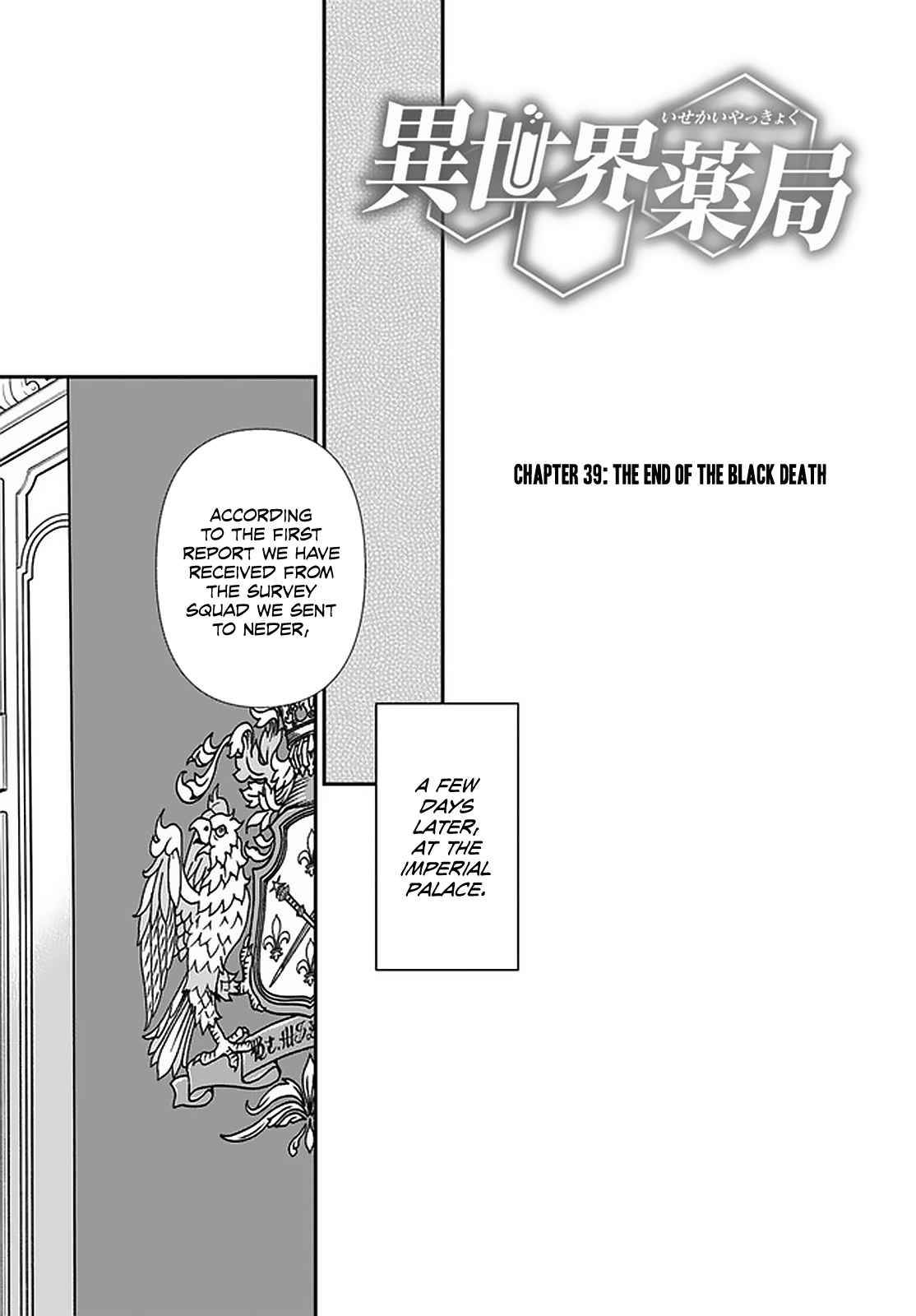 Page 2 of Chapter 39