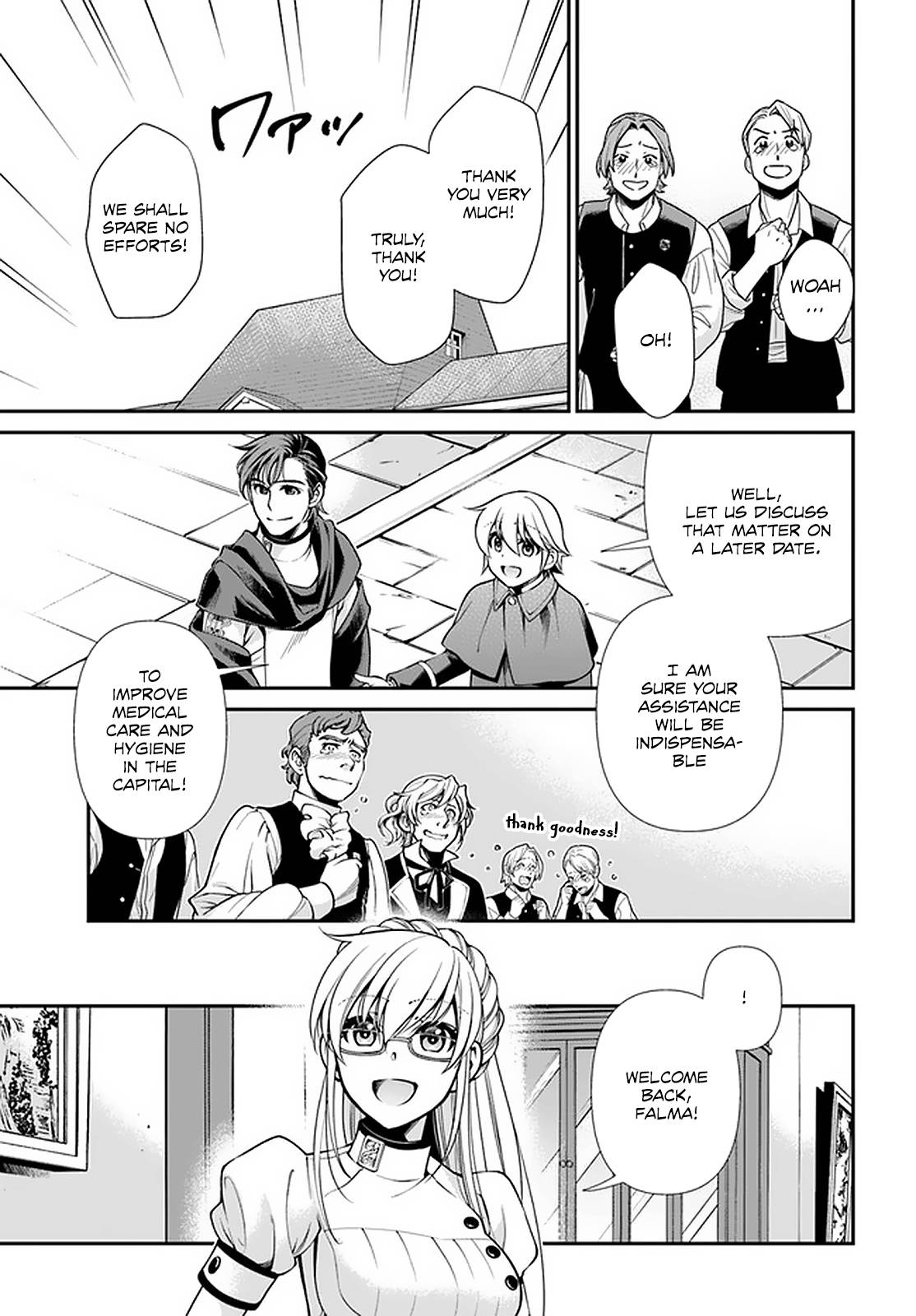 Page 10 of Chapter 40