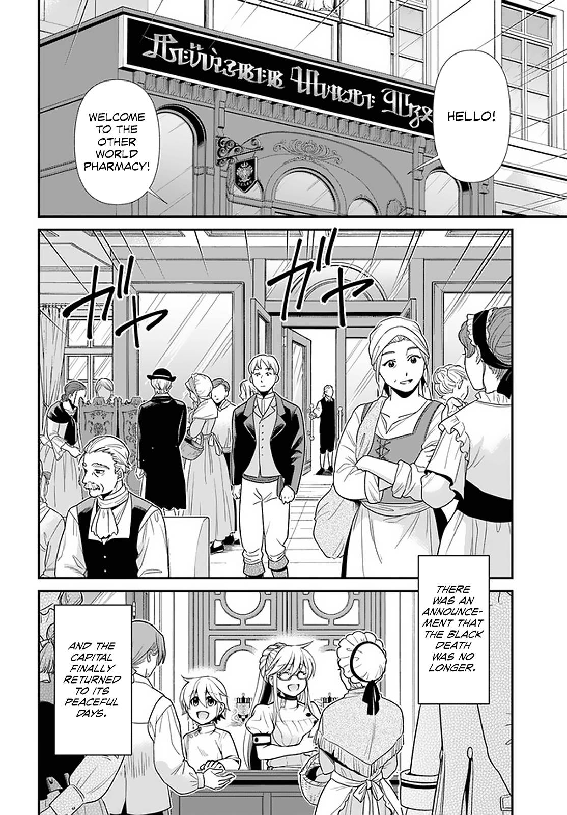 Page 13 of Chapter 40