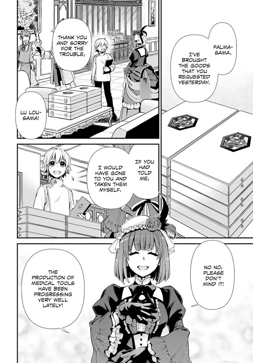Page 3 of Chapter 42