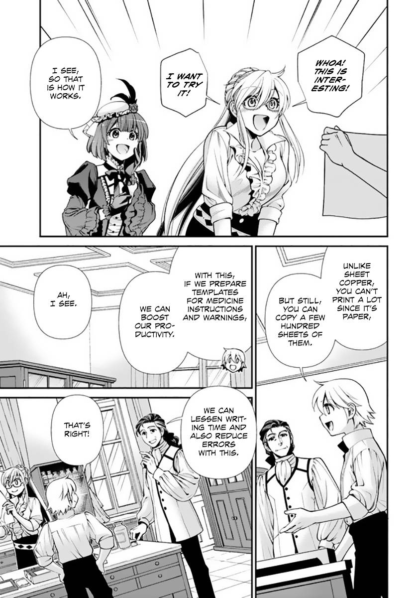 Page 10 of Chapter 42
