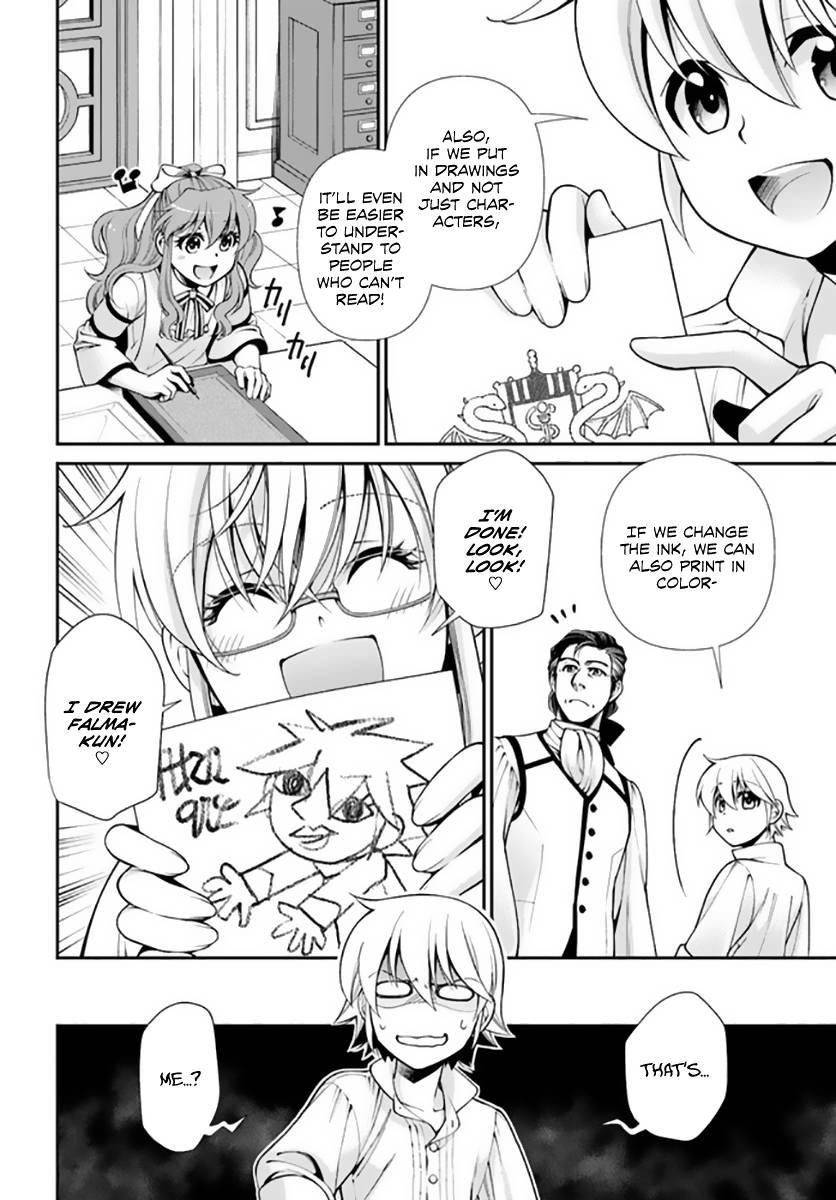 Page 11 of Chapter 42