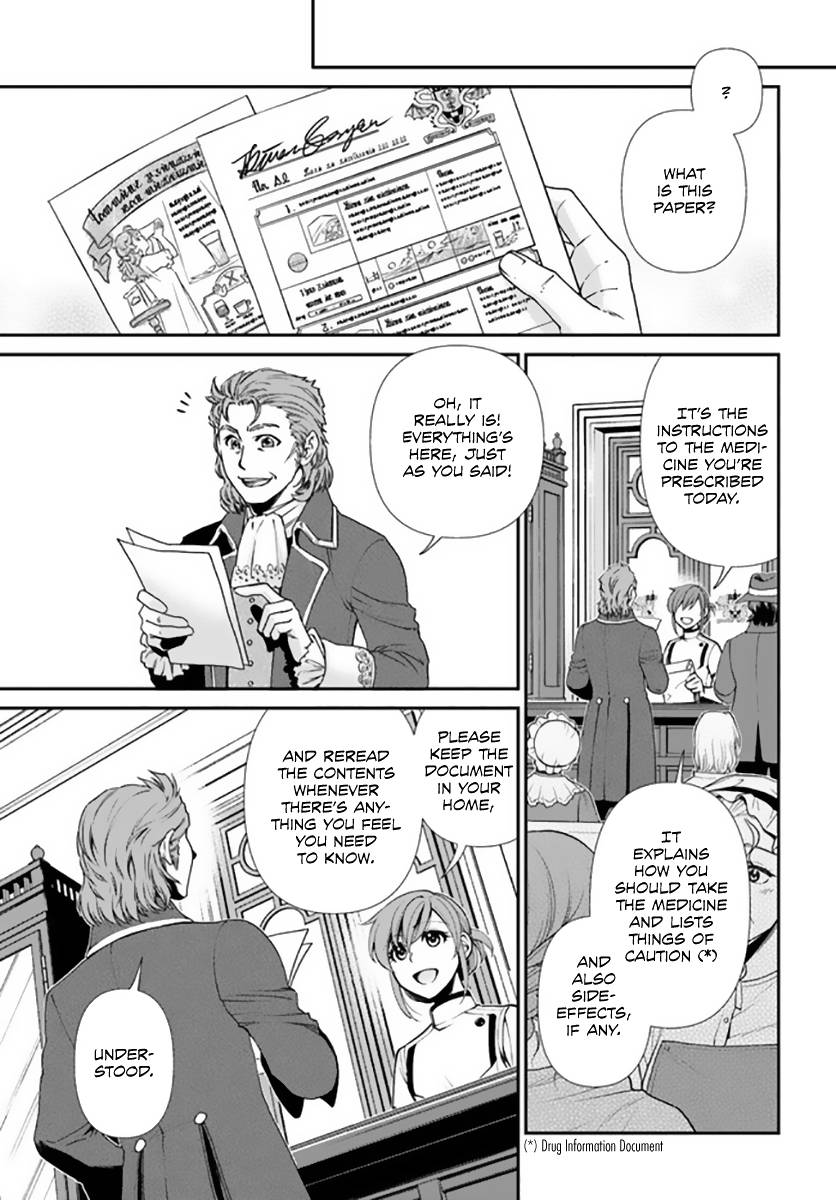 Page 12 of Chapter 42