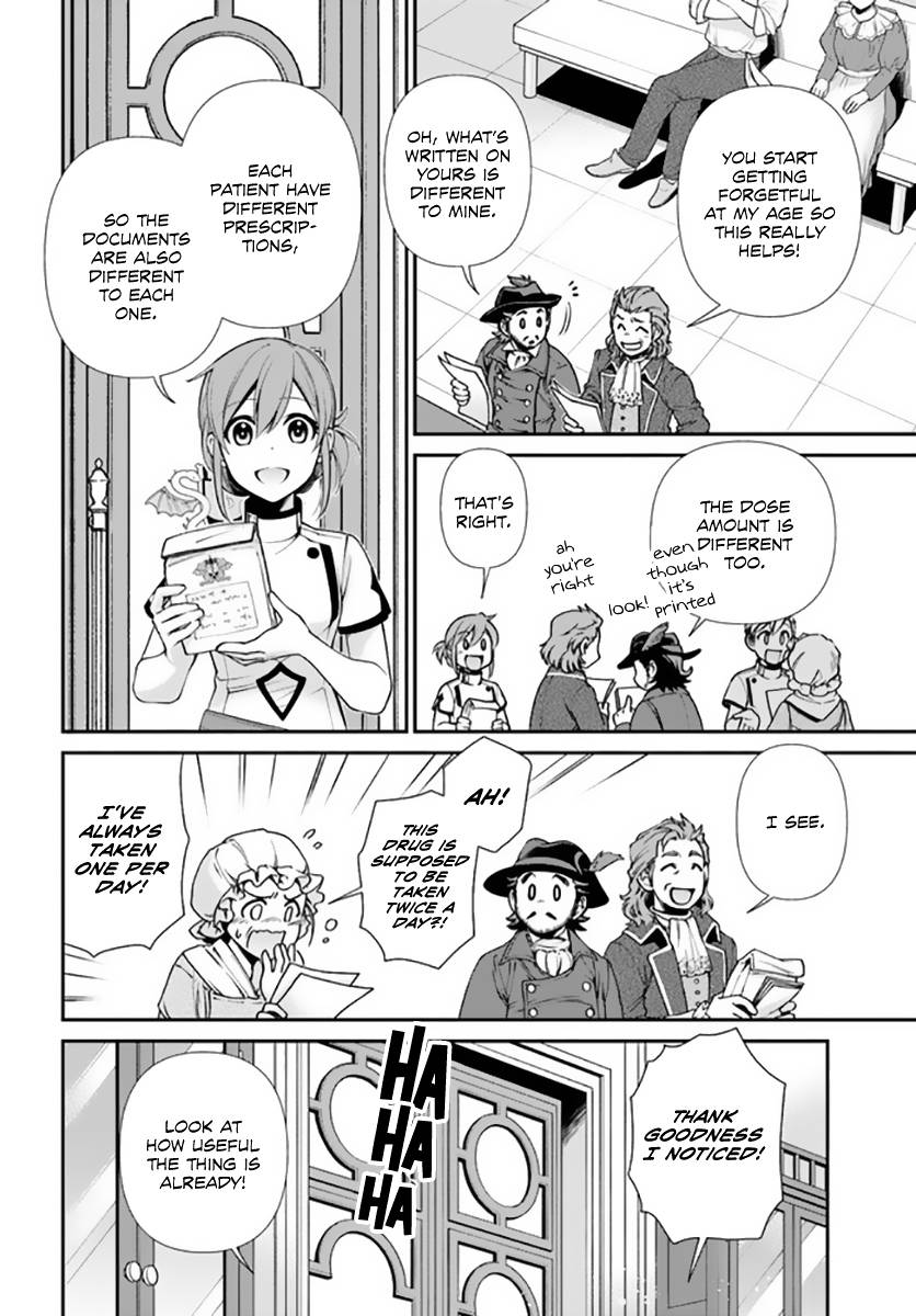 Page 13 of Chapter 42