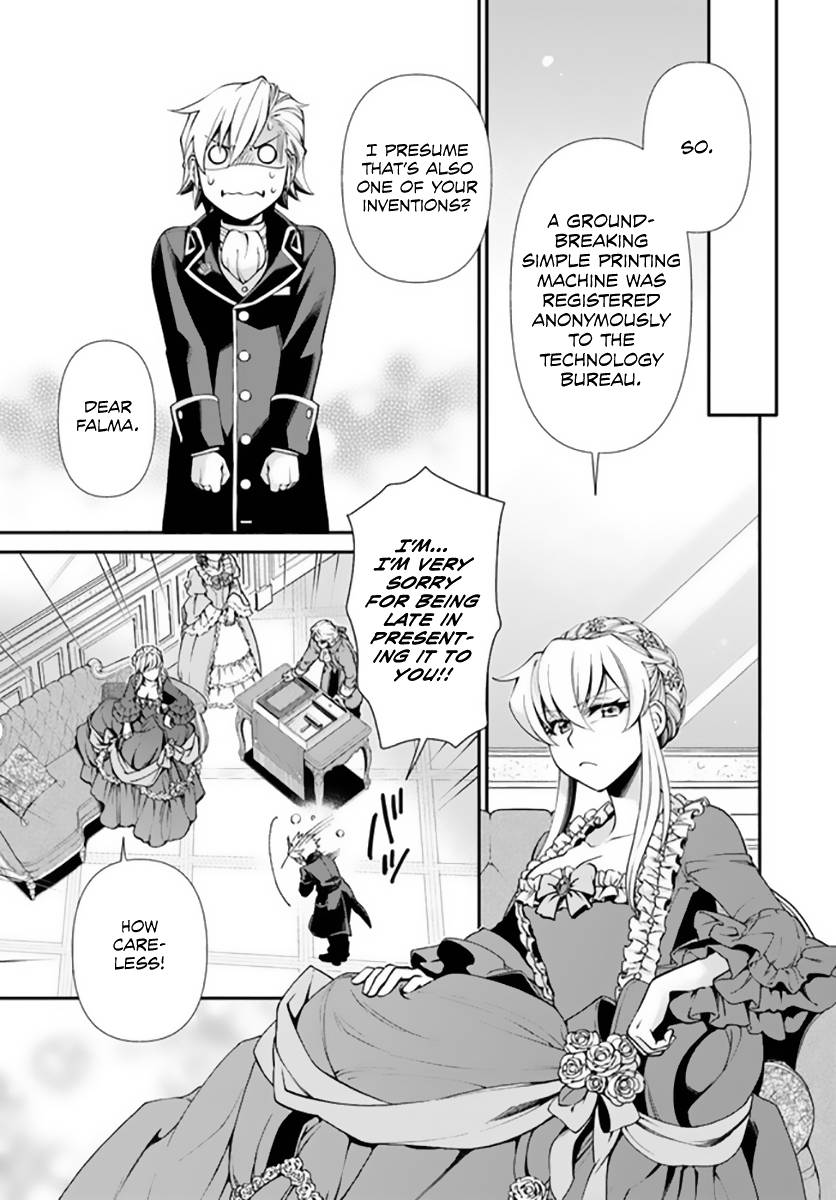 Page 14 of Chapter 42