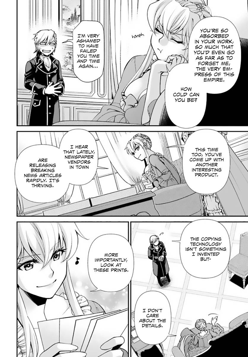 Page 15 of Chapter 42