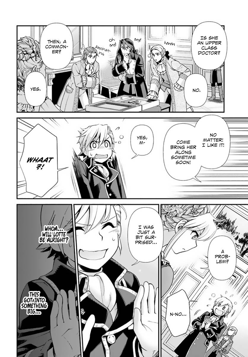 Page 17 of Chapter 42