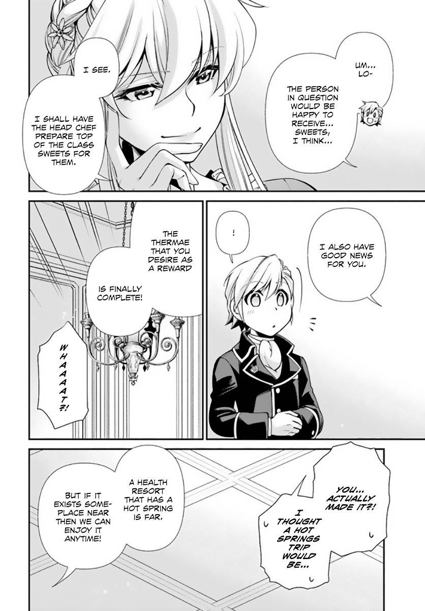 Page 19 of Chapter 42