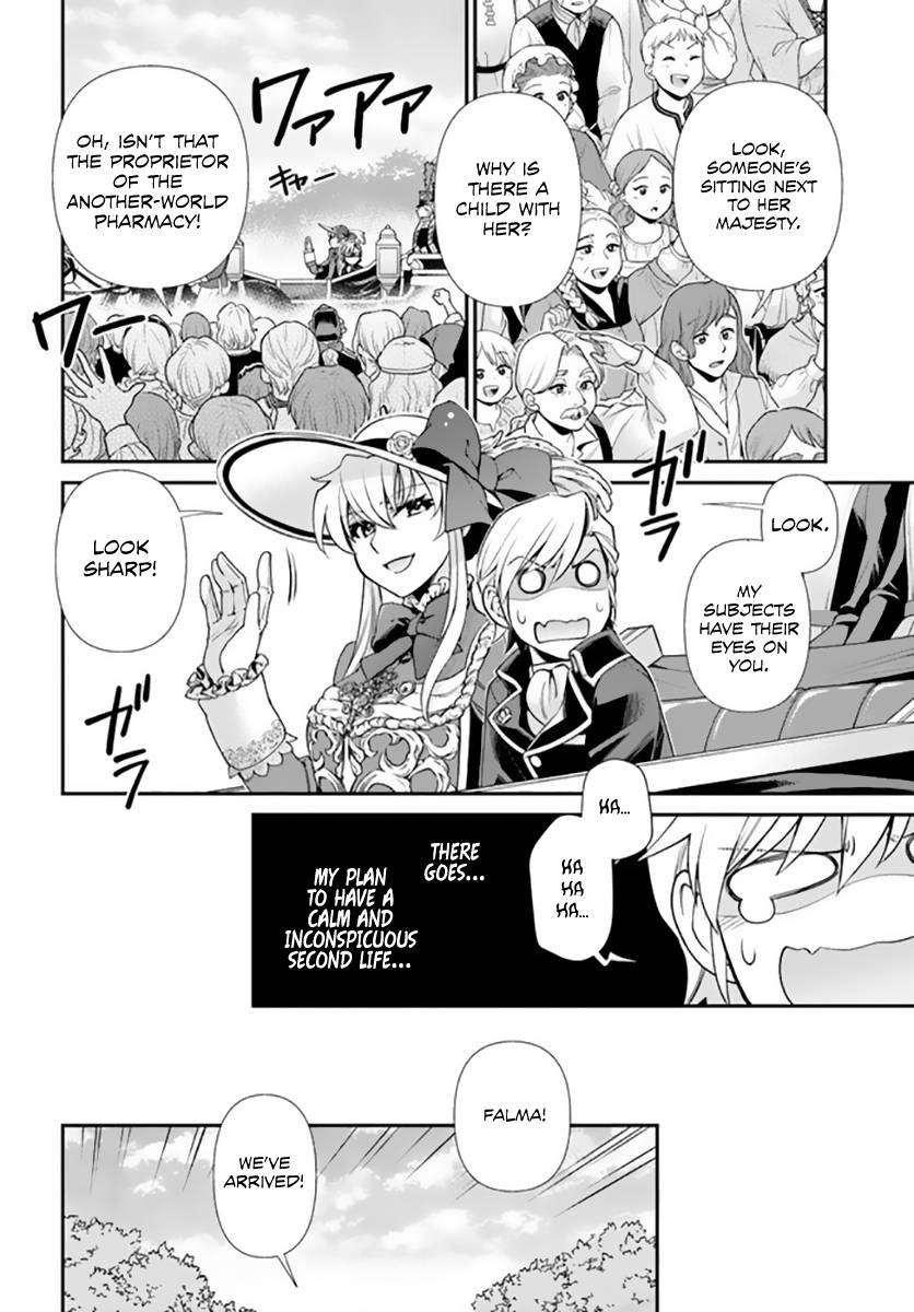 Page 23 of Chapter 42