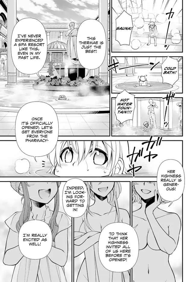 Page 17 of Chapter 43