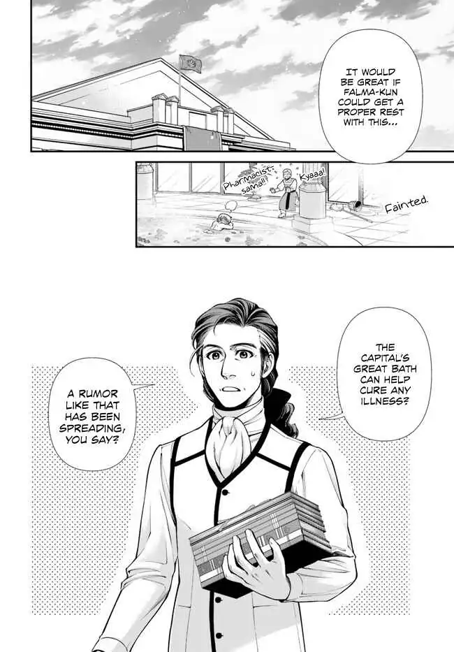 Page 22 of Chapter 43
