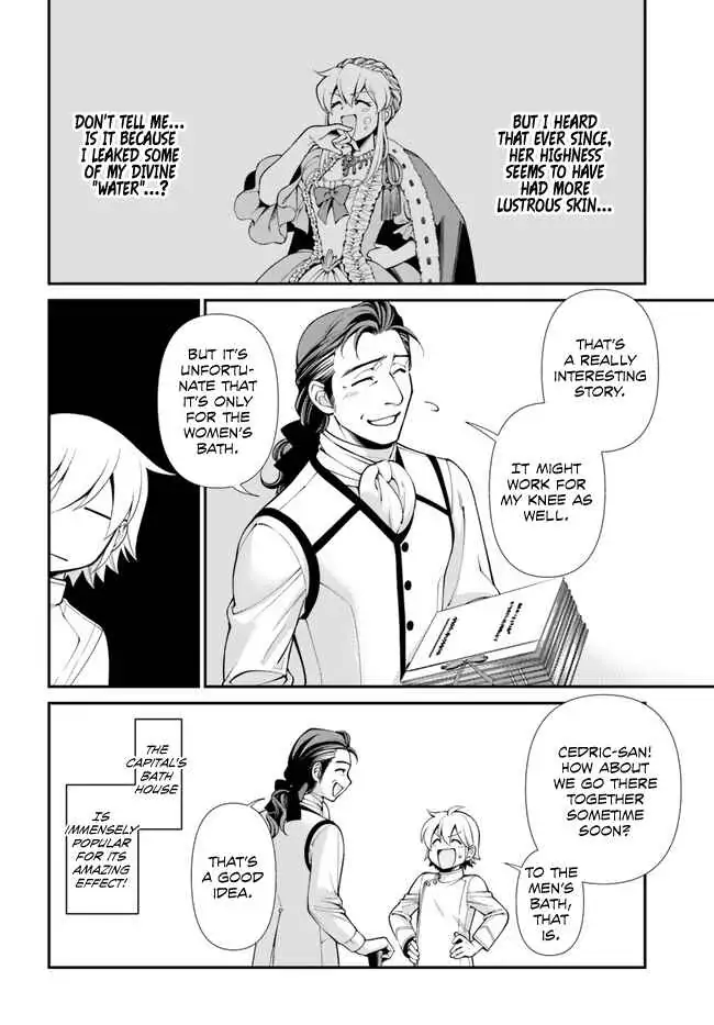 Page 24 of Chapter 43